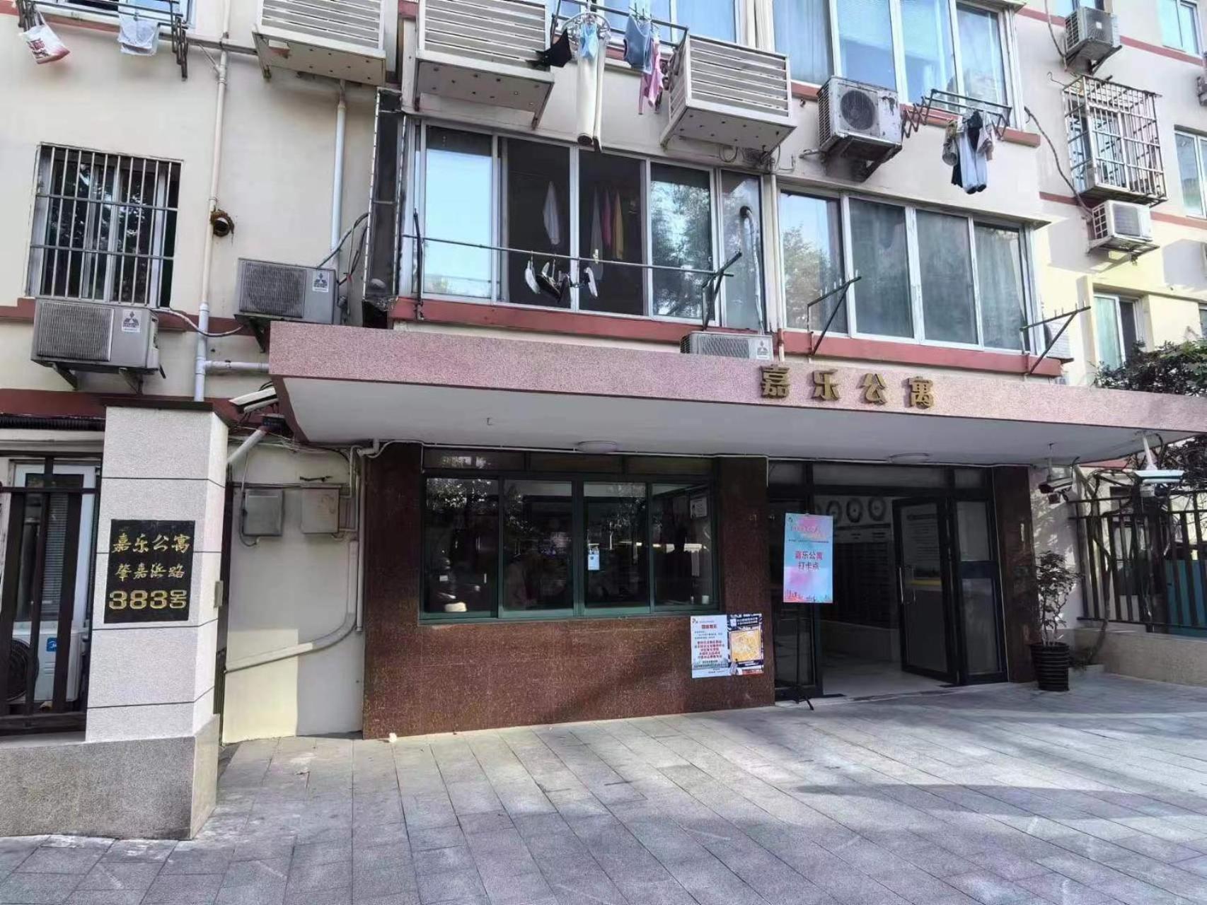 Shanghai Yi Du B&B - 150M Walk From Exit 5 Of Jiashan Road Metro Station Exterior photo